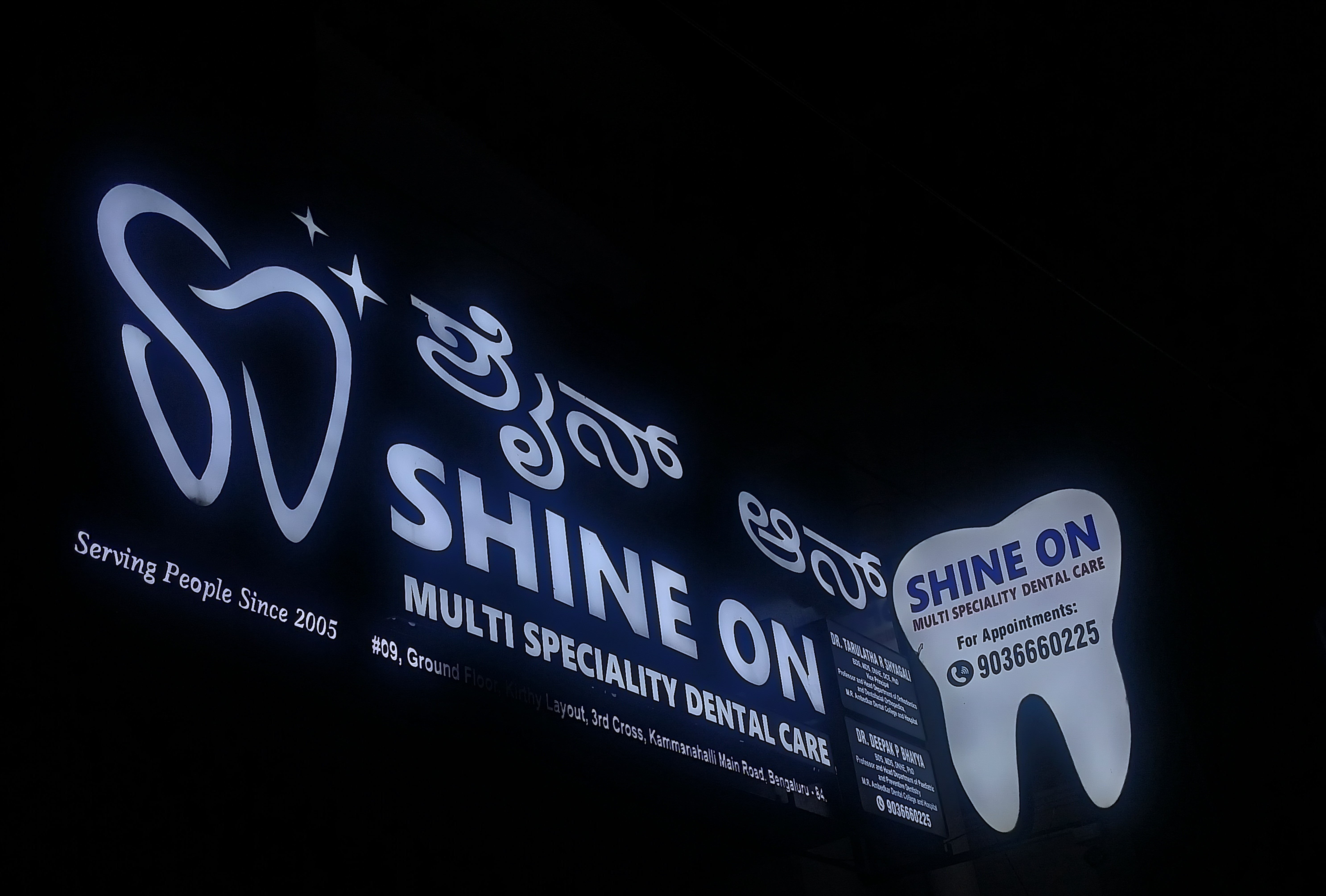 Shine On Multispeciality Dental Care — illuminated clinic signboard